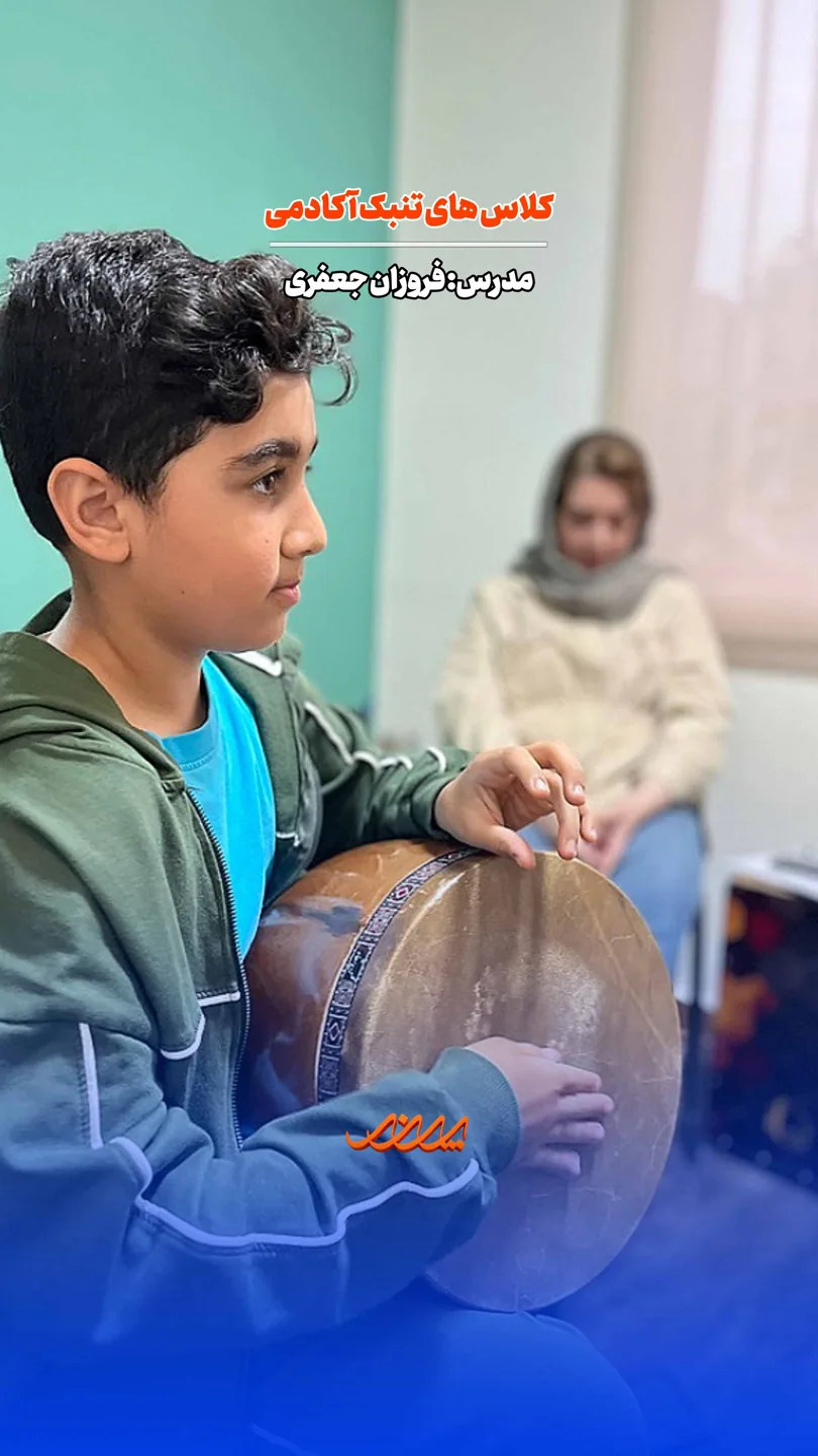 تنبک بابل