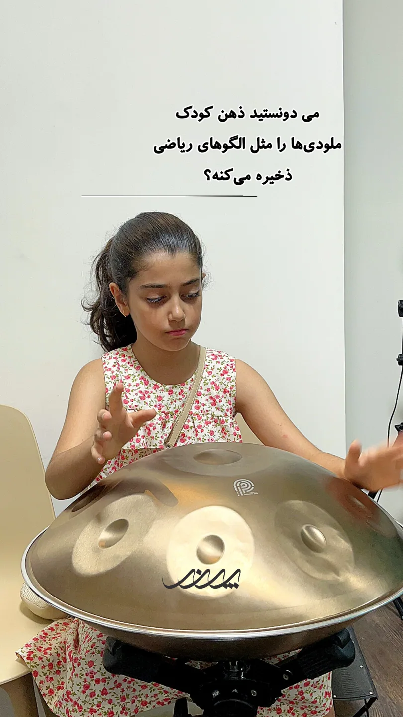 آموزش هنگدرام در بابل | آموزشگاه موسیقی پرند